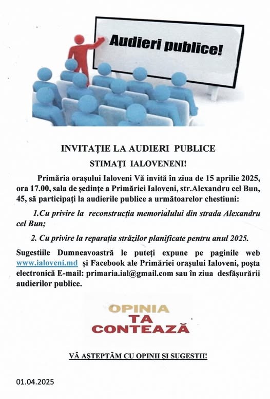 Invitație la Audieri Publice