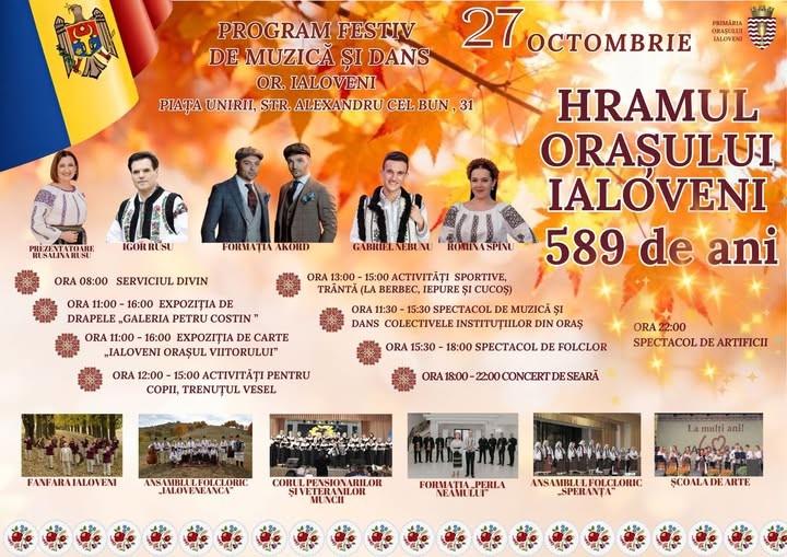 Vă invităm cu drag să celebrăm împreună Hramul orașului Ialoveni!